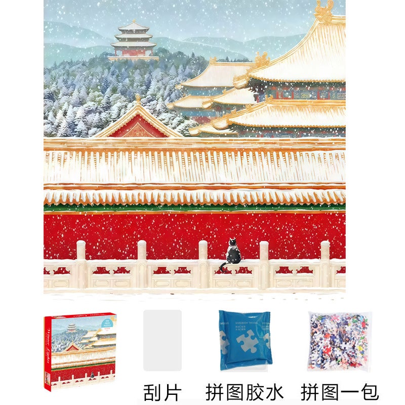 500 Pieces Of Special-Shaped Jigsaw Puzzle Toys For Boys And Girls Adult Version Decompression High Difficulty Forbidden City Cat Spring, Summer, - Image 1